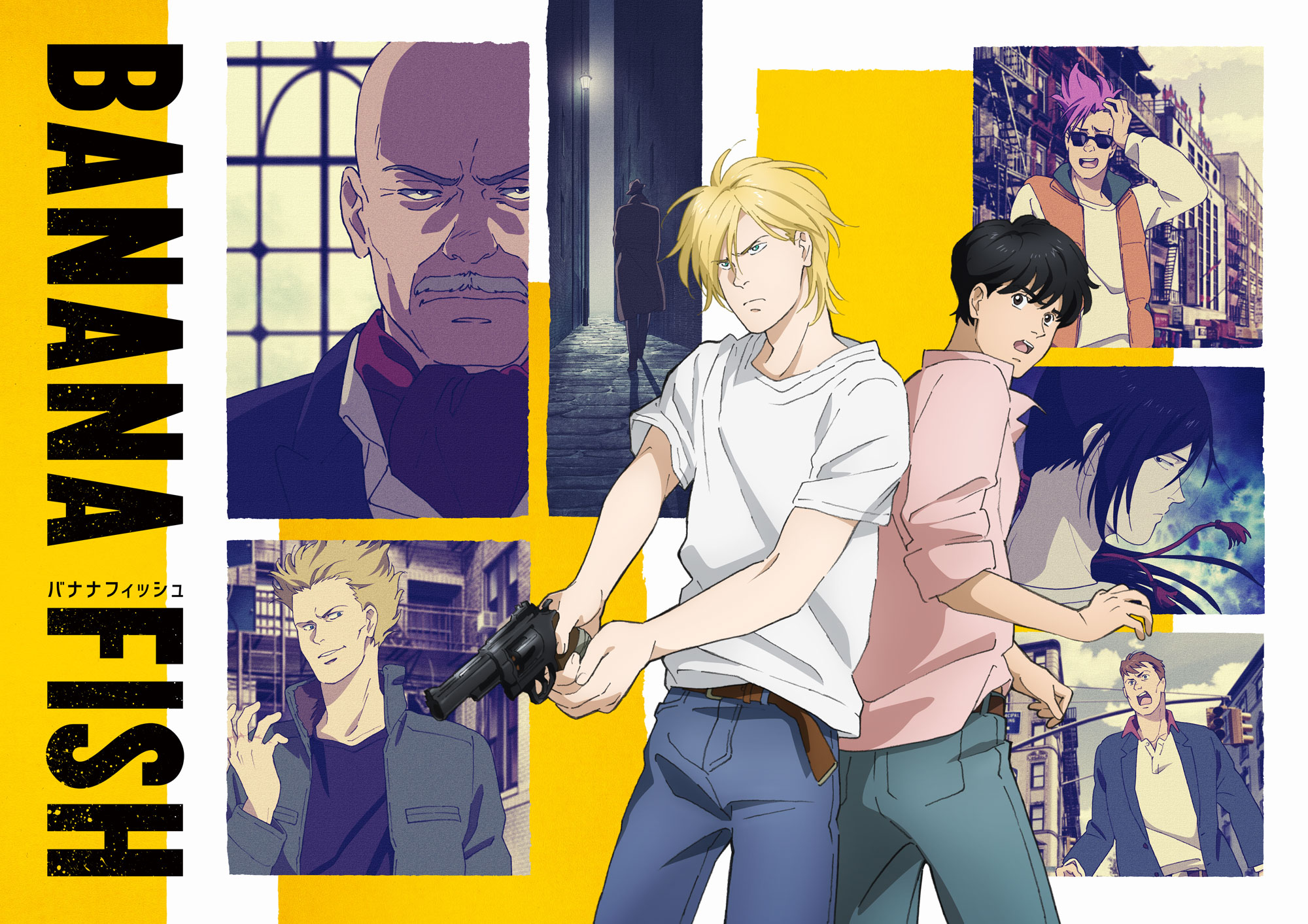 Ash Lynx and Eiji Okumura in the official Banana Fish anime key visual